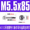Acero Inoxidable 410 Din7504K Cabeza Hexagonal Externa Arandela Taladro M4.2-M6.3
