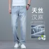 Jeans de Cáñamo Tencel para Hombre, Nuevo Estilo Otoño, Rectos Sueltos Casuales de Seda Helada, Pantalones Lavables Súper Nuevos, Nuevo Modelo 2026