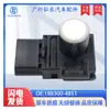 188300-4851 É Usado para Toyota Toyota Peças Automotivas Sensor de Estacionamento Olho Elétrico Sonda Radar de Ré