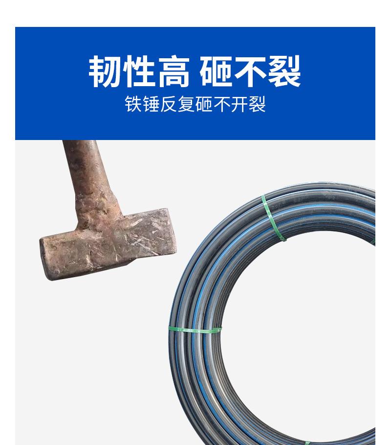 HDPE供水管详情页1_06.jpg