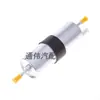 Elemento de filtro de gasolina PC-0073 16127233840 apto para BMW Serie 1 Serie 2 Serie 3 Serie 4 Serie 5 Serie 6 Serie 7