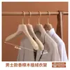Cabide adulto sem pintura suporte para roupas antiderrapante sem marca cabide de roupas logo em flocado cabide de madeira de cânfora fabricante atacado