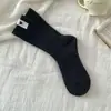 Meias quentes grossas de outono e inverno, novas, de tecido padrão, com felpa, amigáveis à pele, quentes, meias de cano de veludo, meias doces com padrão de amor, meias com barra dobrada