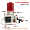 Dispositivo de alarma de temperatura por sobrecalentamiento, dispositivo de alarma de alta temperatura con límites superior e inferior, alarma para salas de servidores, almacenamiento en frío, temperatura del aceite de cocina y humedad