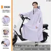Impermeable Personalizado para Vehículos Eléctricos, de Cuerpo Completo a Prueba de Tormentas con Impresión de Logo, Poncho de Lluvia Unisex para Exteriores para una Persona para Ciclismo