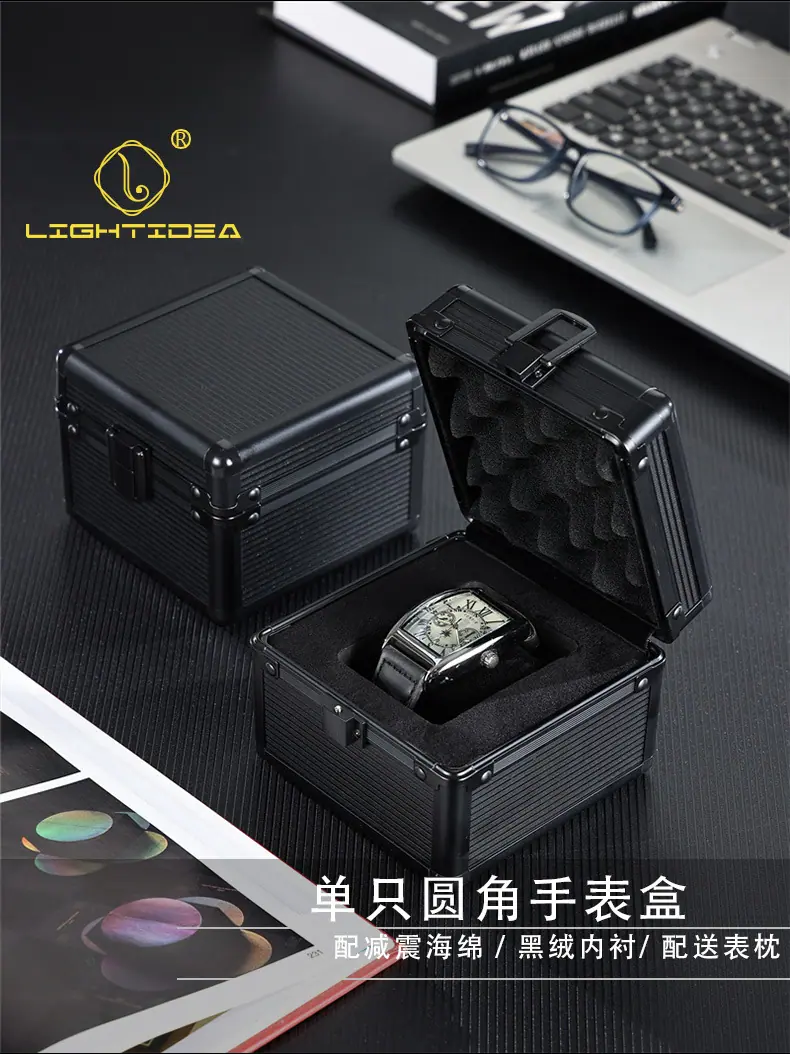 单只圆角木