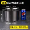 Bacia de aço inoxidável 304 bacia de tempero de cozinha de qualidade alimentar bacia de óleo comercial com tampa pequena bacia de ferro redonda
