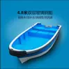 Bote de Fibra de Vidrio con Tanque de Agua Auto-Drenante de Doble Capa Engrosada, Bote de Asalto, Lancha Rápida para Pesca con Señuelos, Embarcación de Transporte