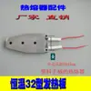 Conjunto completo de acessórios para máquina de cola quente, alça da placa de aquecimento da máquina de solda plástica, interruptor, fio de controle de temperatura, placa de aquecimento, cabeça do molde da máquina de capacidade térmica