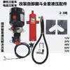 Cilindro de bomba de aceite hidráulica de volquete de control electrónico modificado para triciclo de motocicleta de combustible eléctrico 12V24V48V60V72V