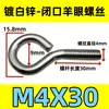Parafuso de orelha de ovelha galvanizado parafuso de dente de máquina parafuso de anel fechado com parafuso de olhal gancho de arame de máquina M3M4M5M6m810