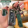 Adecuado para Cubierta de Llave Tata Tata Nano Magic Indigo Marina Llavero de Coche Local Indio