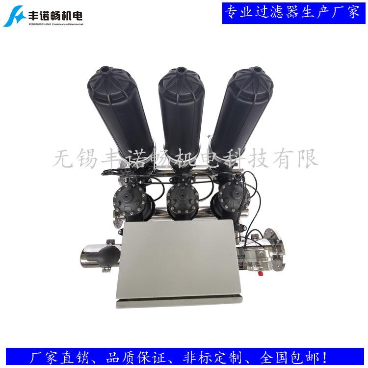 反冲洗叠片过滤器水印750-750-2.jpg