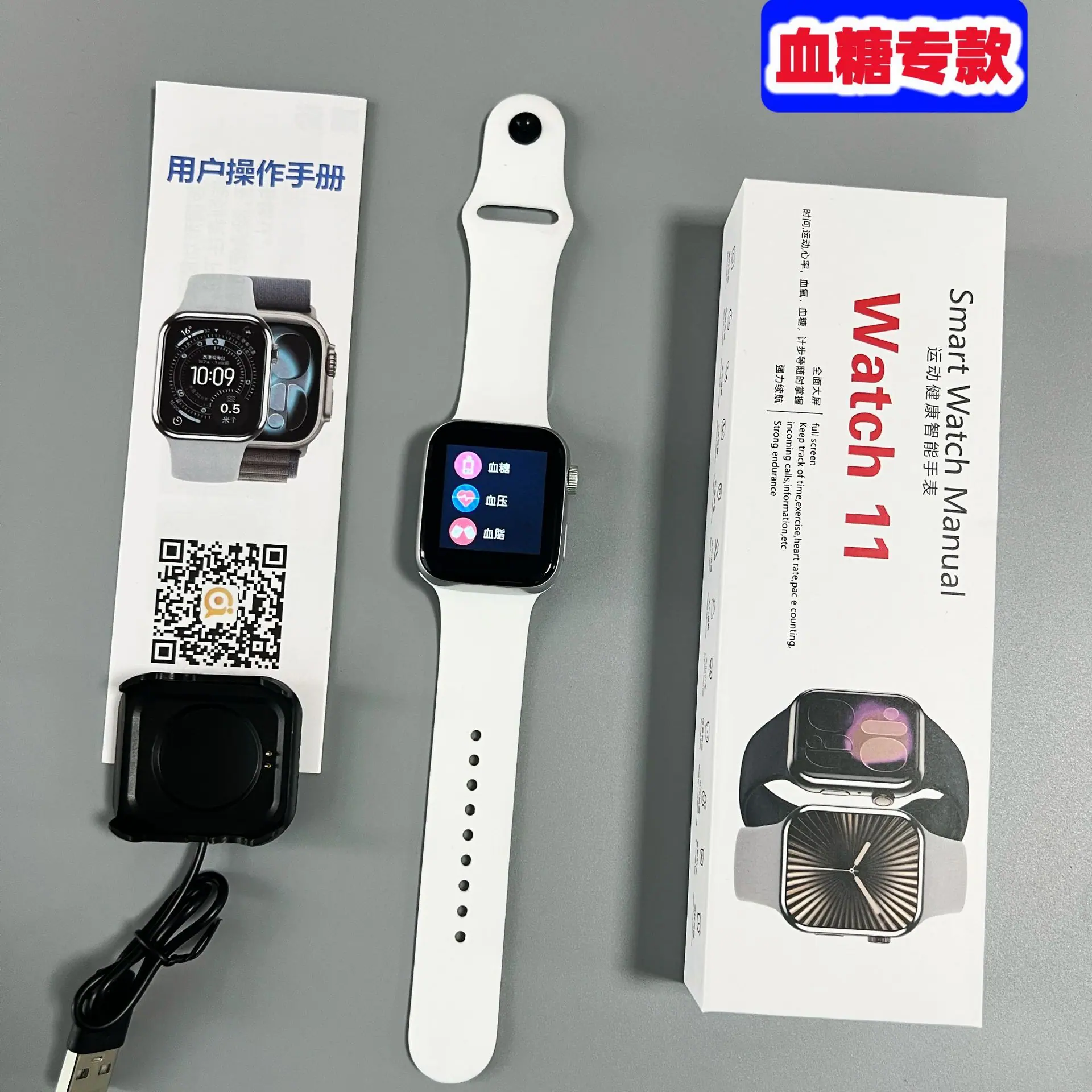 白色(1)