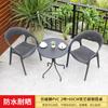 Mesa y silla de exterior, silla de balcón para patio, silla de ratán sintético, combinación de tres piezas para tienda de té con leche y ocio, mesa y silla de exterior, resistente al agua