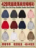 Sudadera con capucha de peso pesado súper suave Cross 420g Hombros caídos para hombre Otoño Invierno Nueva Sudadera con capucha de doble capucha Top casual holgado