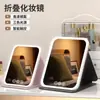 Espejo de maquillaje con luces LED, portátil, plegable, de escritorio, con soporte, adecuado para dormitorios de estudiantes, uso doméstico, viajes y aplicación de belleza