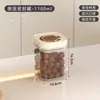 Tarro Hermético de Cocina Tarro de Almacenamiento Tipo Pulsador Caja de Almacenamiento para Harina Snacks Granos de Grado Alimenticio Tarro de Almacenamiento para el Hogar