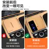 Adecuado para Geely Galaxy Starship 7Emi Cubierta Protectora de Control Central, Panel de Carga Inalámbrica, Almohadilla de Silicona, Accesorios Completos