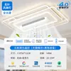 Bestseller transfronterizo 2026 nuevo modelo luz de ventilador sin aspas moderna simple y elegante luz de techo para sala de estar, comedor, estudio y dormitorio