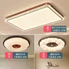 Luz Principal para Sala de Estar Estilo Viento 2026 Nuevo Estilo Lujo Ligero Sensación de Alta Gama Lámpara de Techo Retro Francesa Combinación de Paquete para Toda la Casa