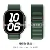 Correa Alpine Loop G para Apple Apple Watch S10 Correa Tejida de Nylon 42/46mm Correa