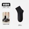 Calcetines para Hombre Primavera y Otoño Algodón Puro Calcetines de Media Caña Antibacterianos, Desodorantes y Absorbentes de Sudor Calcetines Blancos para Hombre Calcetines Deportivos de Algodón para Jóvenes