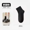 Calcetines de verano finos de algodón para hombre Zhuji, hasta la pantorrilla, antibacterianos, resistentes al olor, absorbentes de sudor, calcetines cortos para hombre, calcetines deportivos para jóvenes