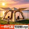 Barraca automática de quatro cantos de abertura rápida para acampamento ao ar livre, barraca à prova de chuva e sol, equipamento de camping portátil