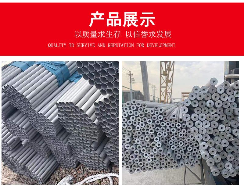 不锈钢管_10.jpg