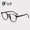 Gafas de sol estilo coreano con montura redonda TR90 y patilla anti-azul para miopía, modernas y sencillas, para hombre, 8632