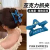 Pinza para el pelo coreana para mujer, pinza de tiburón de estilo simple, pasador de alta gama, pinza para la parte trasera de la cabeza, pinza de hueso de dragón con lunares