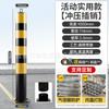 Columna de Advertencia de Tubo de Acero Engrosado Columna Anticolisión de Carretera Instalación de Tráfico Bloqueo de Carretera Columna Móvil Removible Fijo Pilón para Bloqueo de Automóviles