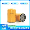 02/910155A 02910155A P4102A Filtro de Combustible Es Adecuado para Vehículos de Ingeniería con Motor Jcb