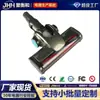 Accesorios para aspiradora, cepillo automático, compatible con cabezales de limpieza de aspiradora Dyson, cabezal de cepillo mopa