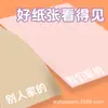 Envío Gratis Cartulina Color Macarrón A4 A3 Colorida Hecha a Mano Cartulina Dura 8K Origami 4K Libro Pop-Up Papel de Fondo Color Cálido