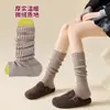 Perneiras Longas Versáteis de Inverno Femininas, Meias Tendência de Microfibra com Listras Verticais Emagrecedoras para Mulheres
