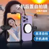 Espejo selfie trasero para teléfono móvil, accesorio selfie reflectante de alta definición, espejo gran angular, clip para video de transmisión en vivo con reflexión abatible
