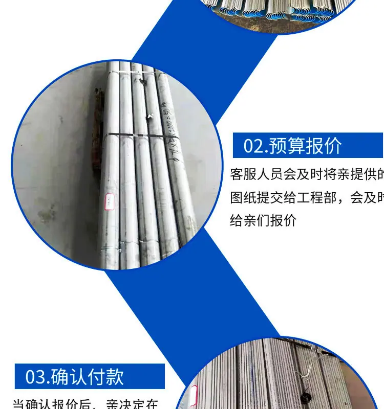 防磨详情_06