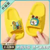 Pantuflas Infantiles Babudou 2025 Verano Nuevas Pantuflas de Dibujos Animados para Bebé Hogar Pantuflas Antideslizantes para Niños y Niñas