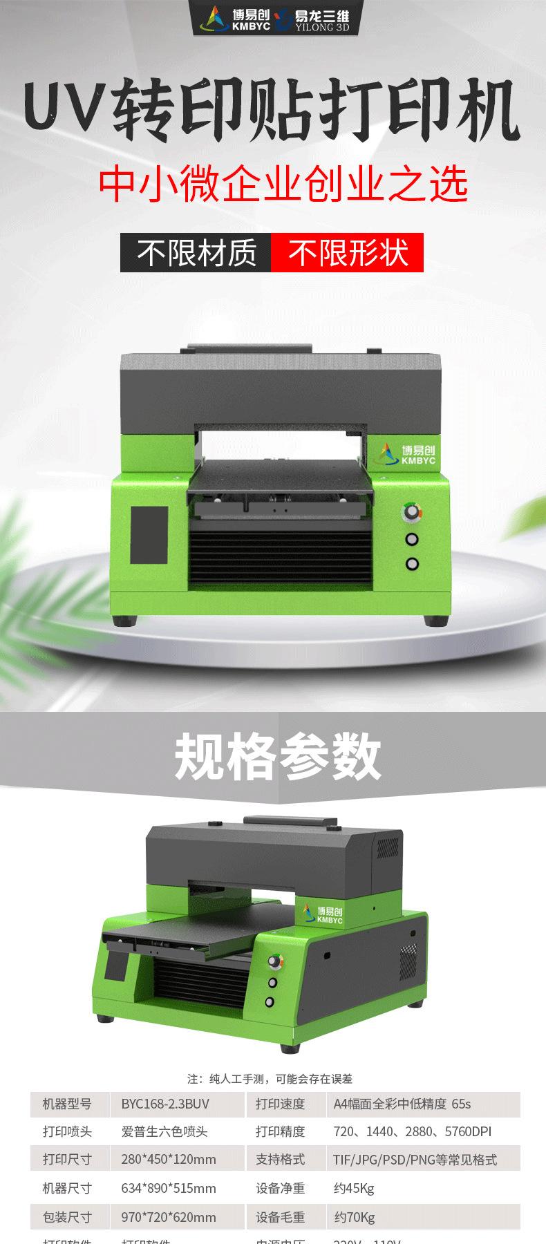 微信图片_20210907170132_01.png