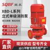 Bomba contra incendios Shuquanshui Xbd vertical de una etapa juego completo bomba de agua para hidrante bomba de agua para rociadores estabilizadora de presión automática fabricante