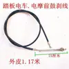 Línea de freno de tambor trasero de patinete eléctrico línea de freno línea de freno de tambor delantero y trasero línea de freno engrosada línea de freno trasero cable de tracción