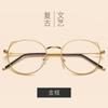 2024 Nuevo Retro Orejas de Gato Marco Redondo Espejo Plano Metal Poligonal Irregular Montura de Gafas Miopía