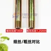 Tubo de Inyección de Aceite, Tubo de Lubricación del Motor, Boquilla de Aceite, Tubo de Grasa de Lubricación Extendido, Tubo de Extensión del Motor, Cable Fino, Cable Grueso