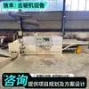 Máquina de Eliminación de Vidrio de Paneles Fotovoltaicos de Residuos Tratamiento de Residuos Sólidos Máquina de Eliminación de Vidrio de Paneles Solares Fabricante de Equipos de Desmontaje de Paneles Fotovoltaicos