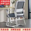 Silla de computadora para oficina en casa, cómoda para sentarse a largo plazo sin fatiga, adecuada para reuniones, personal, estudio, dormitorio y uso de oficina