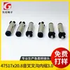 47517 x20.8 diapasón ranura de horquilla contracción interna 3.0 enchufe de alimentación fabricante de origen Dongguan