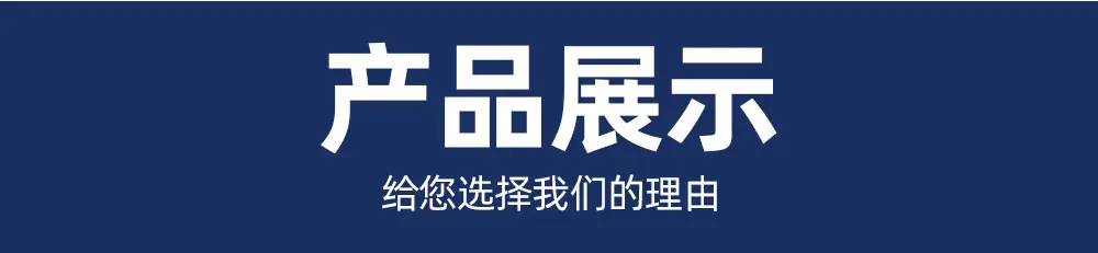 高级排钻详情页_08.jpg