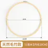 Bastidor de Bordado Estrutura de Bambu Suporte de Bordado Ferramenta Circular para Ponto Cruz Suporte de Mão para Bordado Estrutura de Suporte